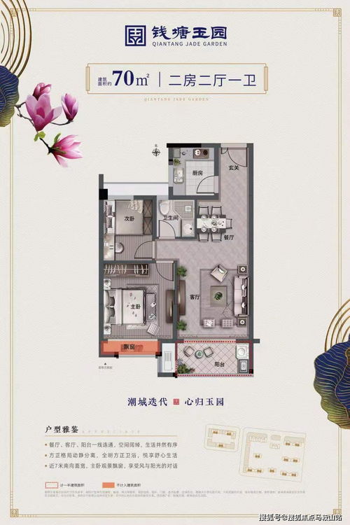 海鹽科大錢(qián)塘玉園的投資真相 內(nèi)幕剖析令人震驚