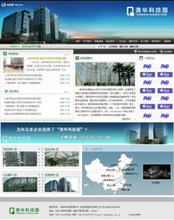 北京火山動力 ASP案例驅動的網站建設與運營之道